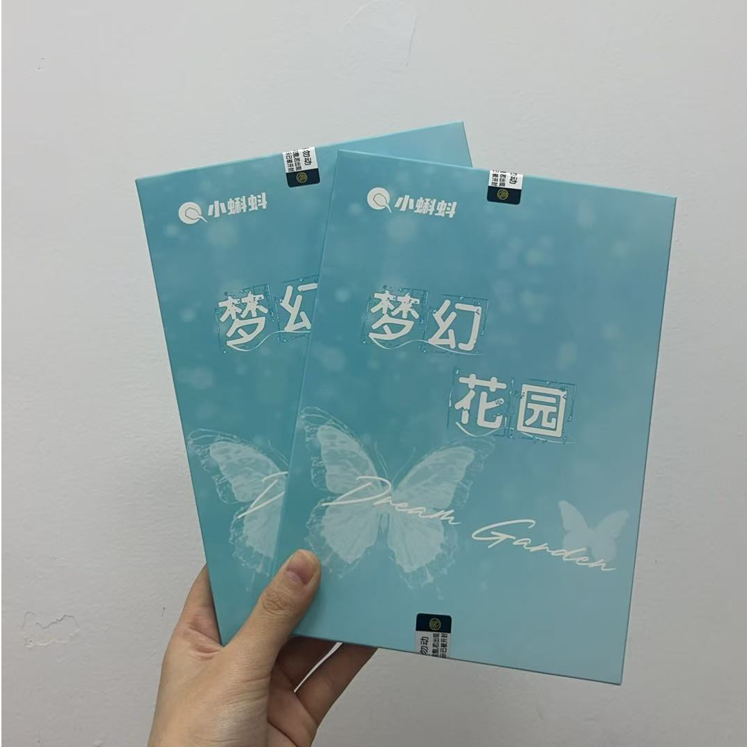 【梦幻花园】【小蝌蚪】-A5精美卡--二次元盲盒收藏卡牌（默认代拆）