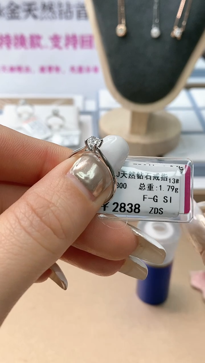 【闪购商品】钻石戒指/指环18K金镶嵌剪标不退换