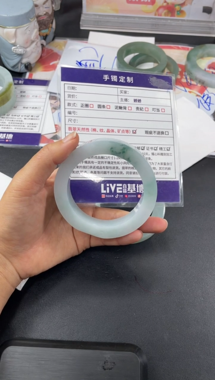 【闪购商品】定制翡翠手镯未镶嵌正圈WHA/43DZS