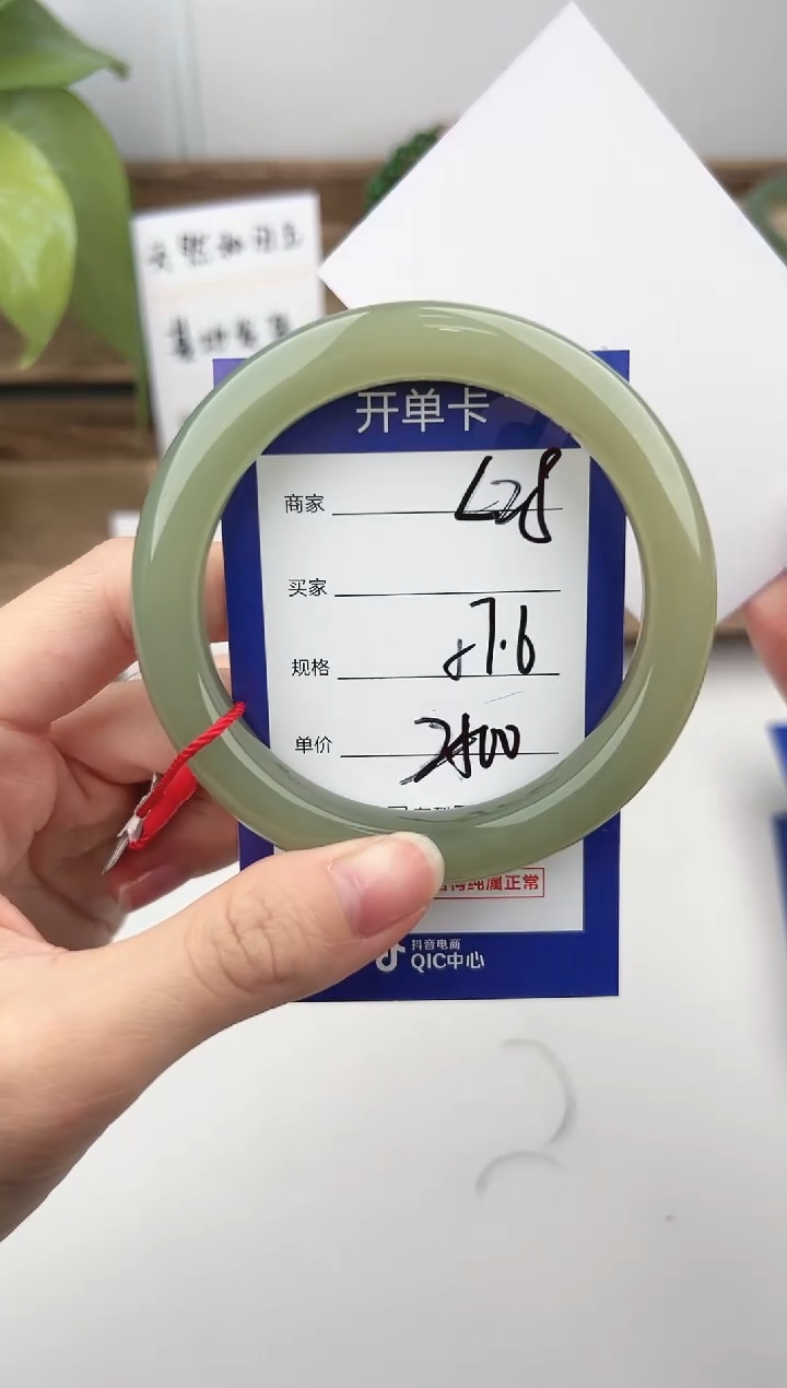 未镶嵌手镯和田玉微色差L28