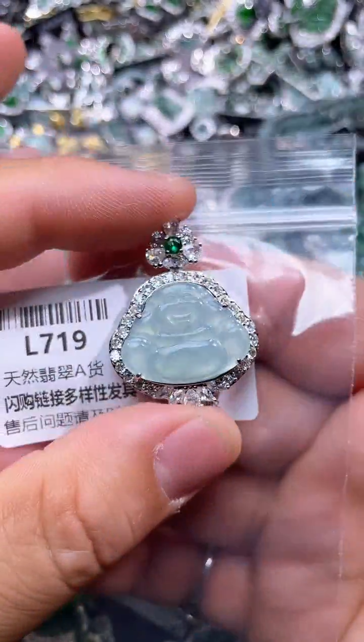 【闪购商品】翡翠颈饰未镶嵌L719吊坠