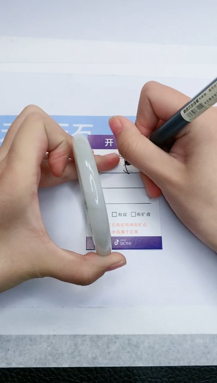 【闪购商品】石英质玉手镯未镶嵌T43-56+