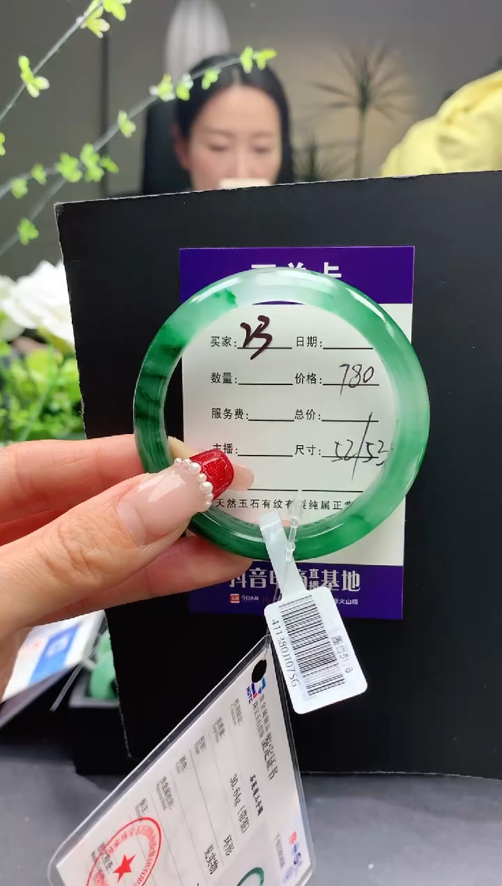 【闪购商品】石英质玉手镯合金序号23圈口52+