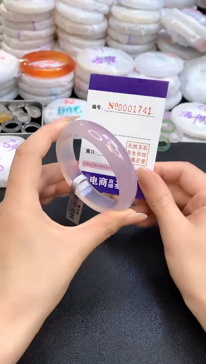 【闪购商品】玛瑙/玉髓手镯未镶嵌1741圈口58-59