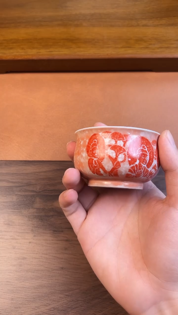 问青坊柴窑拓片炉式杯