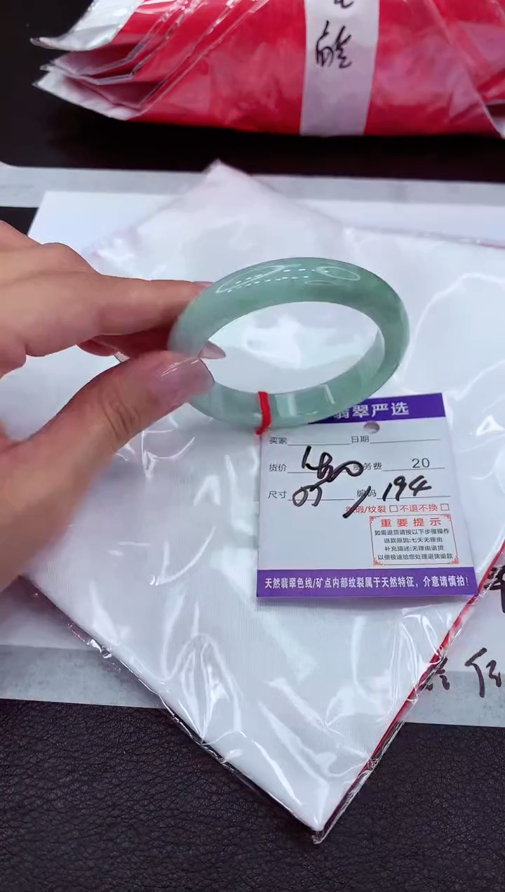 【闪购商品】翡翠手镯未镶嵌111111111111