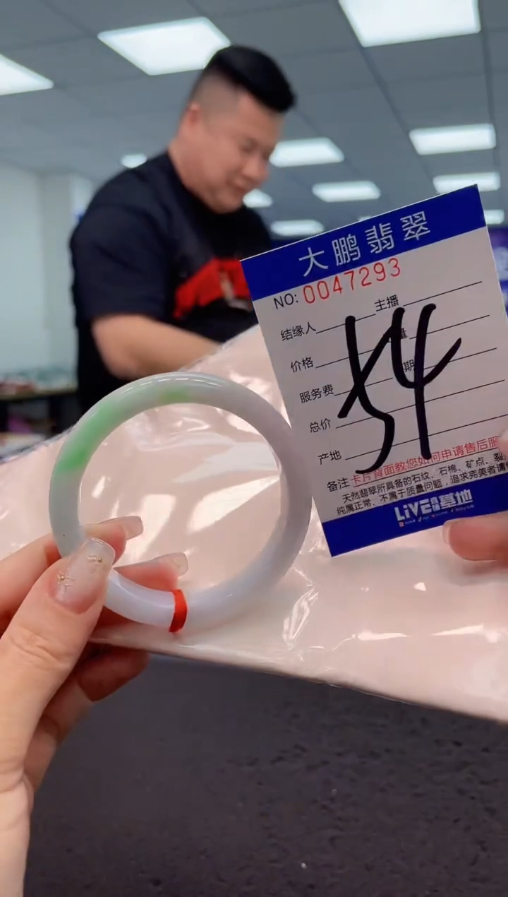 【闪购商品】翡翠手镯未镶嵌AAAAAAAAAA