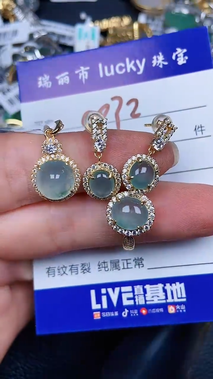 颈饰银S925镶嵌翡翠0072