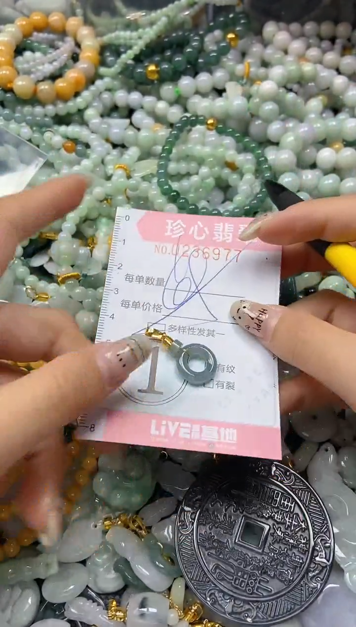 翡翠未镶嵌颈饰闪购0236977多样性发其一