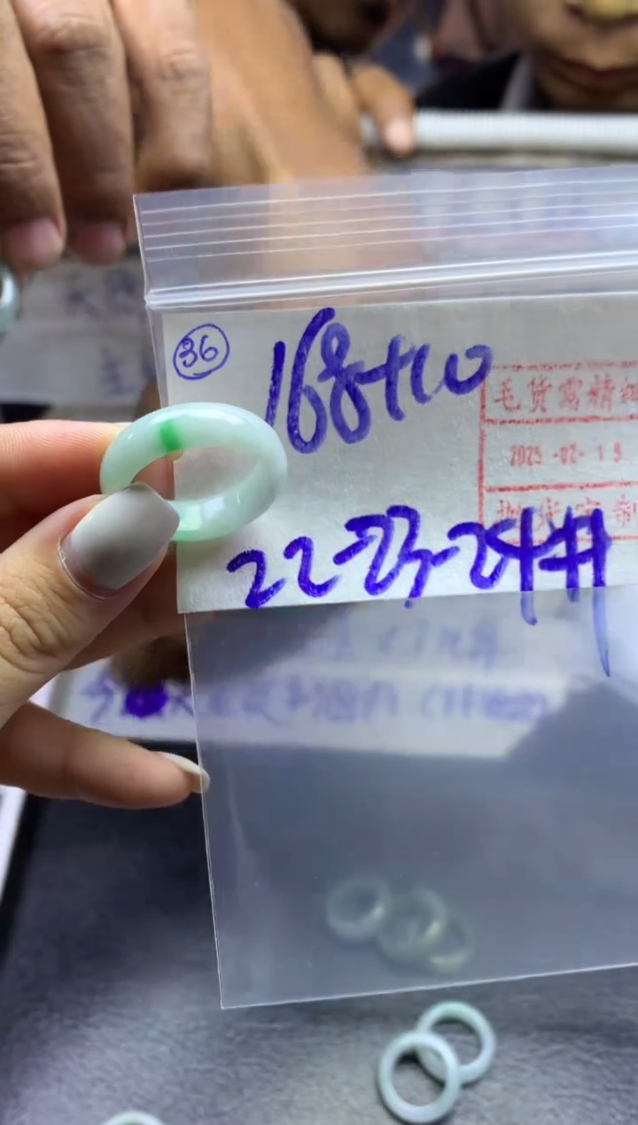 【闪购商品】定制翡翠未镶嵌36戒圈2224*178元毛货需精抛光发