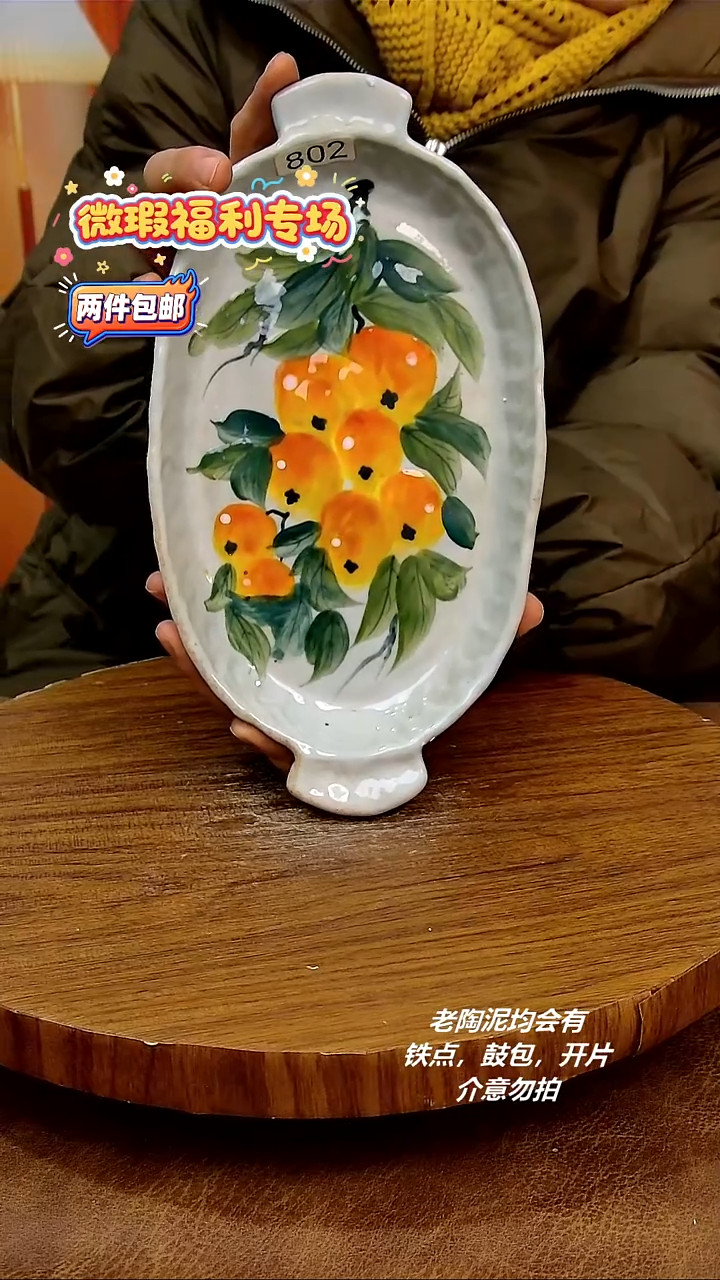 摆件陶二单包邮，手绘釉下彩陶瓷，微瑕