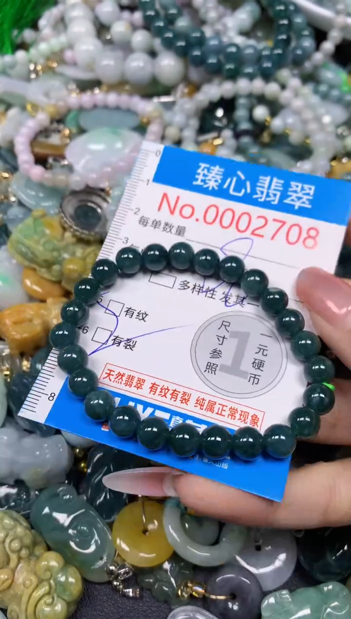 【闪购商品】翡翠颈饰未镶嵌含绳0002708