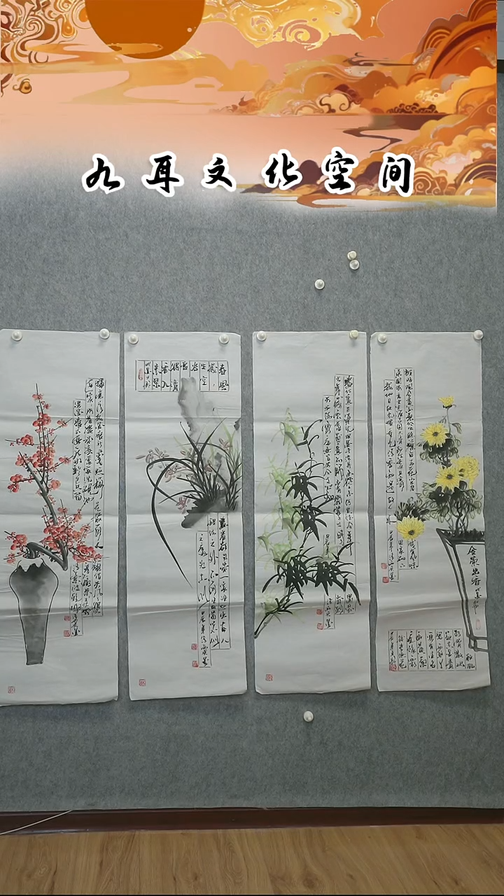 国画许墨老师国画作品