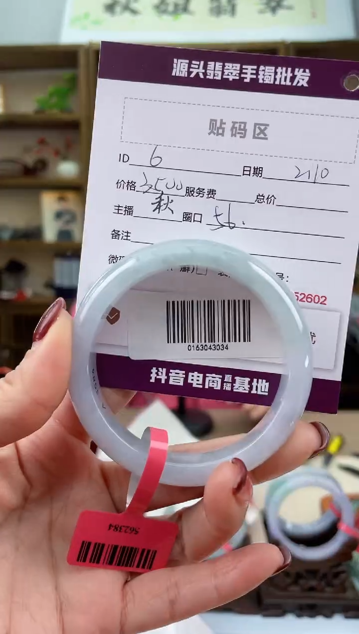 【闪购商品】翡翠手镯未镶嵌翡翠手镯