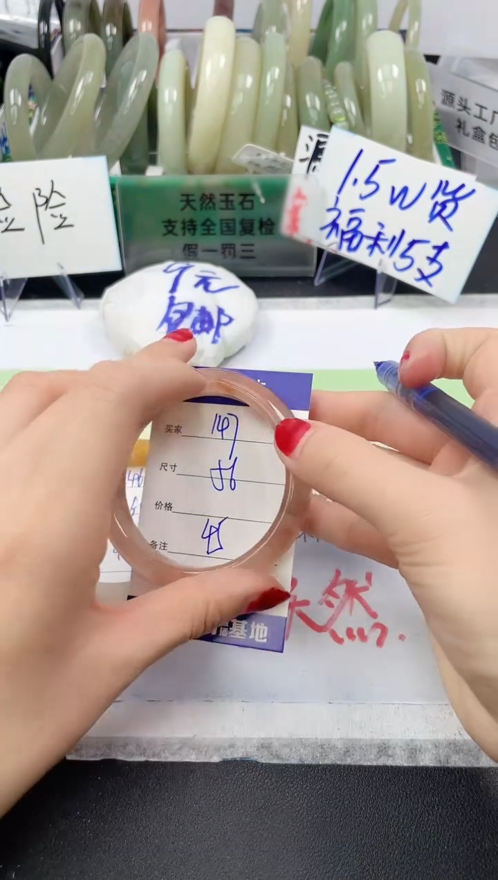 【闪购商品】石英质玉未镶嵌手镯147/