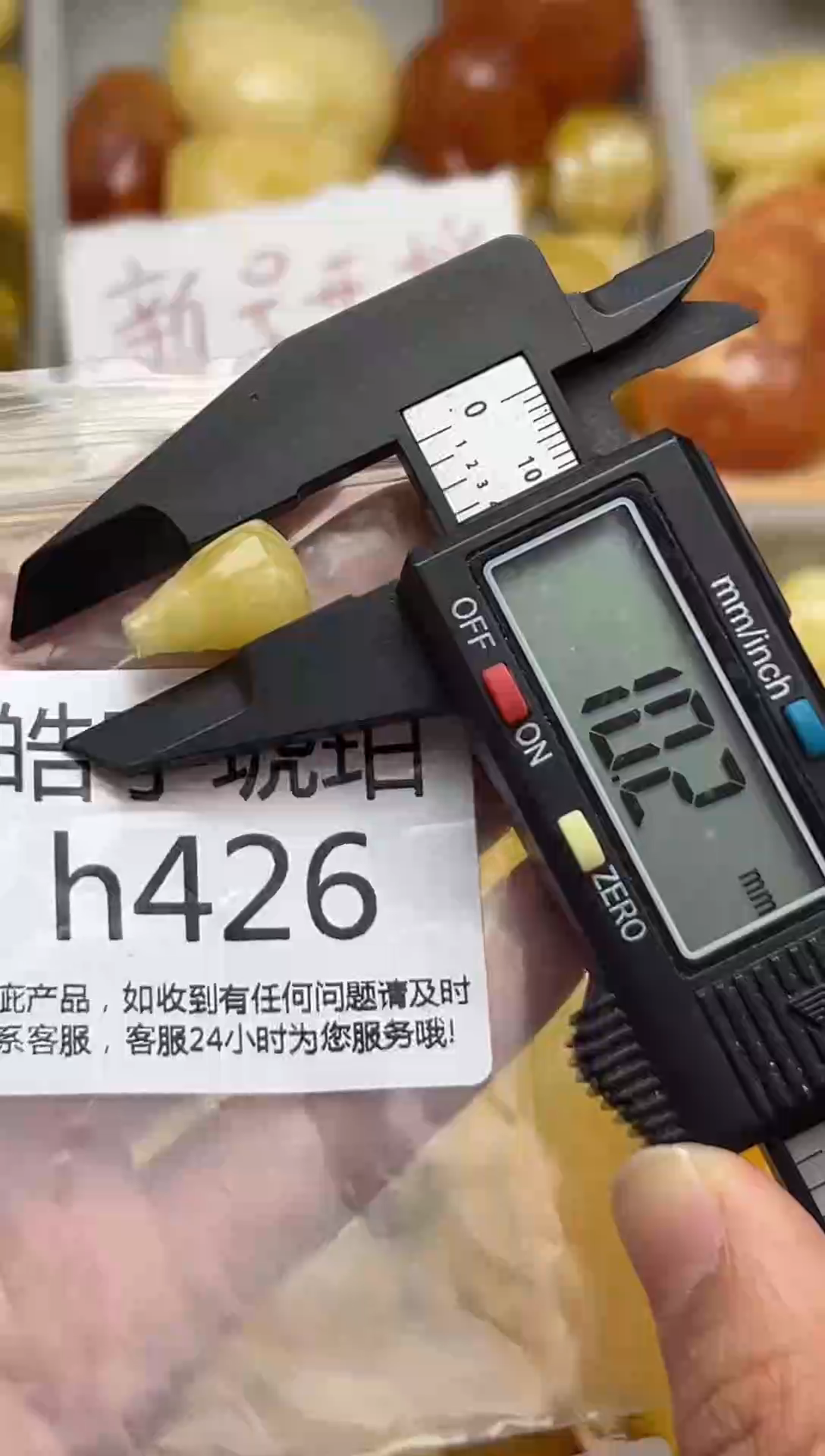 裸石蜜蜡未镶嵌天然蜜蜡微瑕珠子 假一赔万