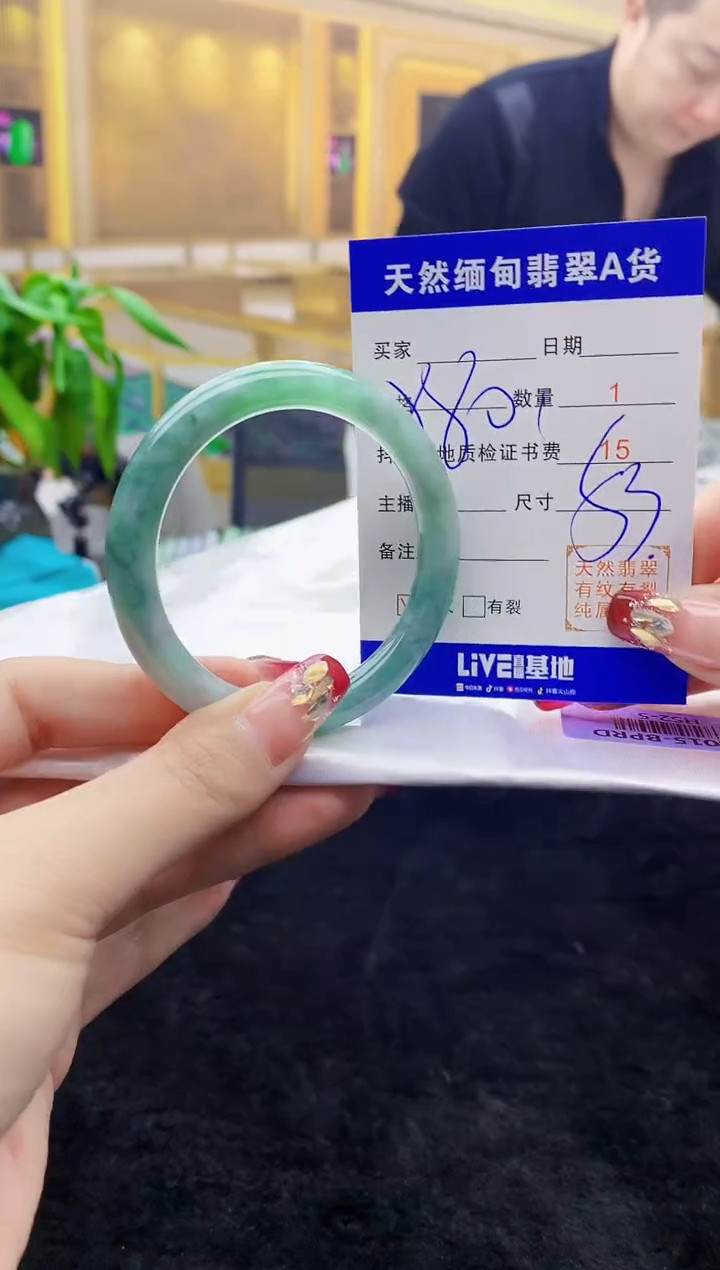 【闪购商品】翡翠手镯未镶嵌    H52-5