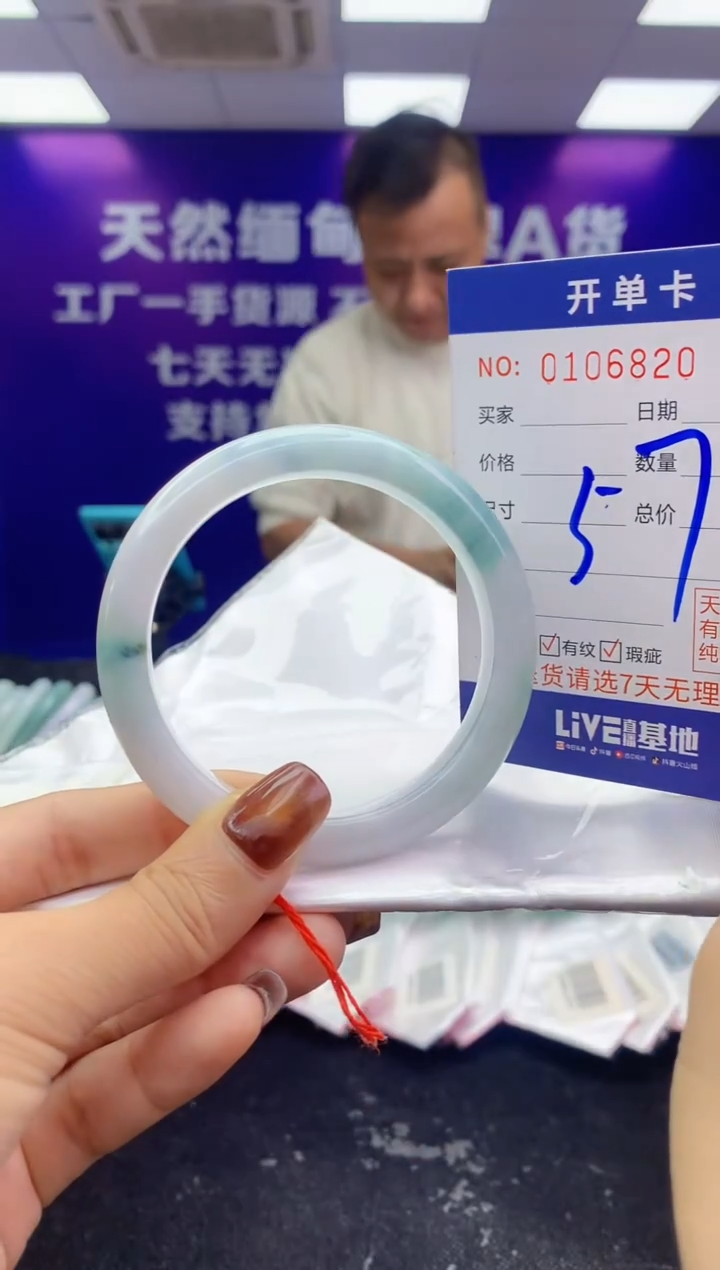 未镶嵌手镯翡翠AAAAAAAAAAAA