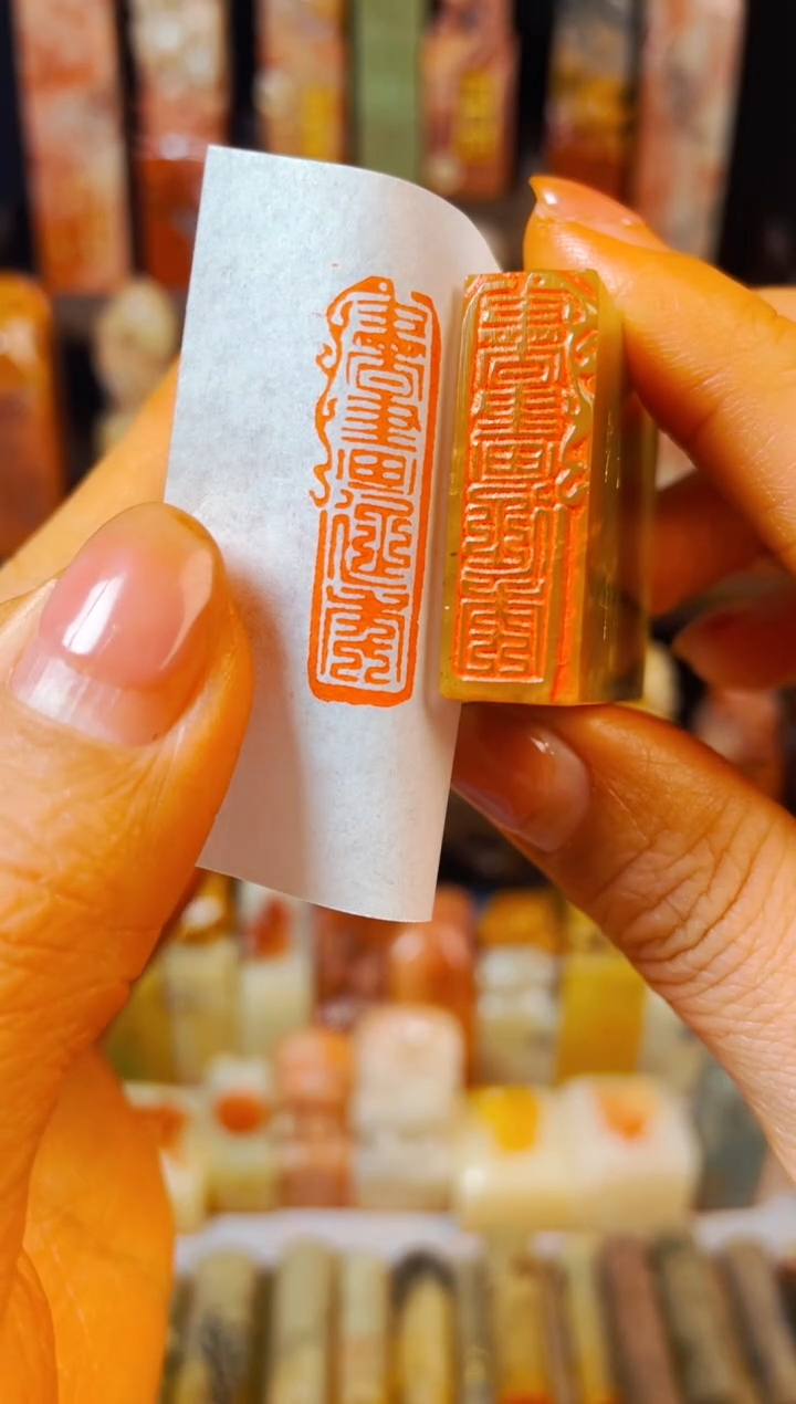 【闪购商品】巴林石印石手工篆刻《书画延年》1*3