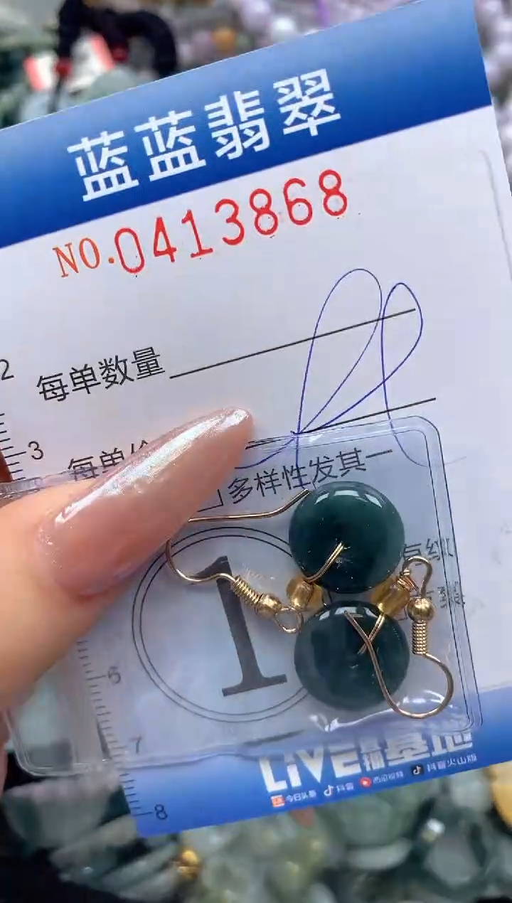 颈饰未镶嵌翡翠闪购0413868