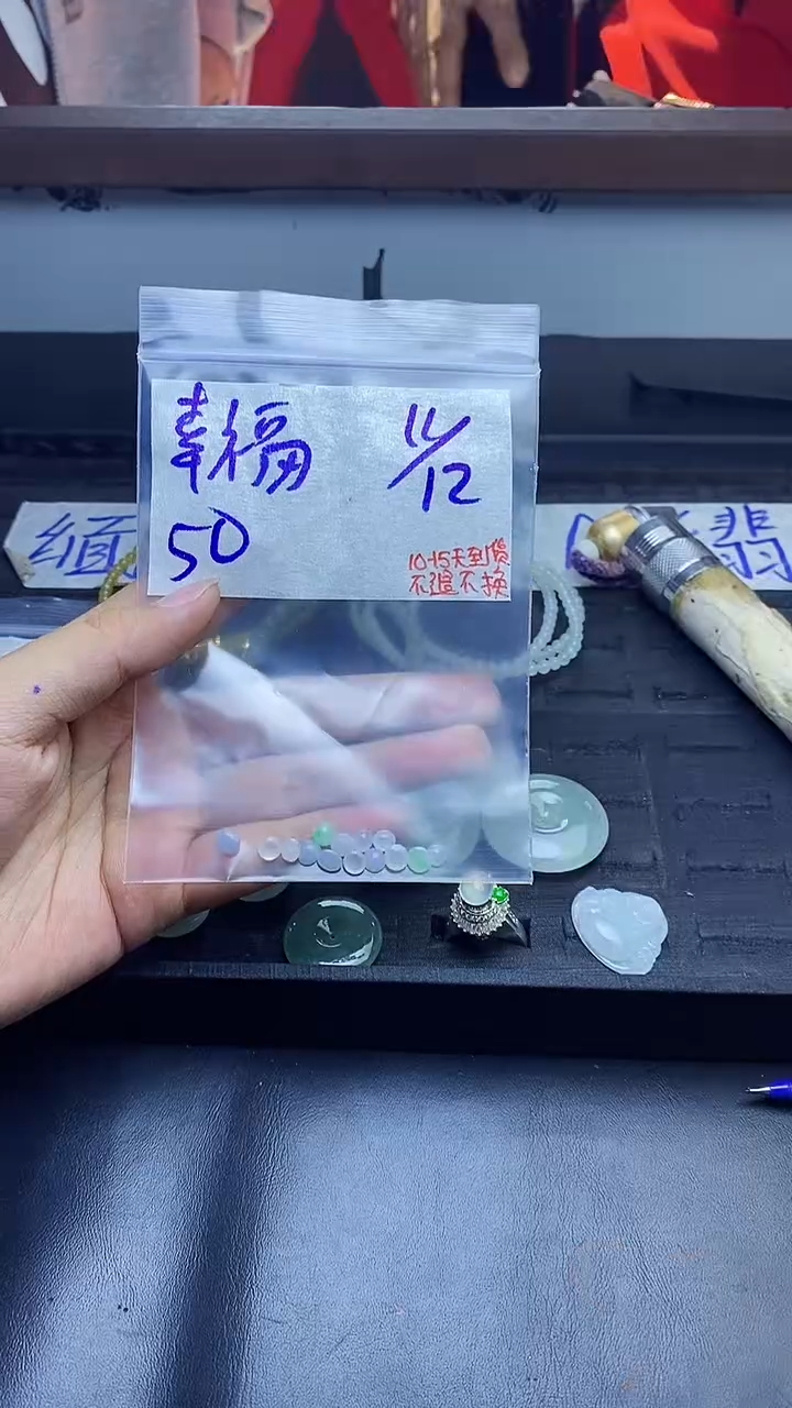 未镶嵌定制翡翠幸**宝拍一发一