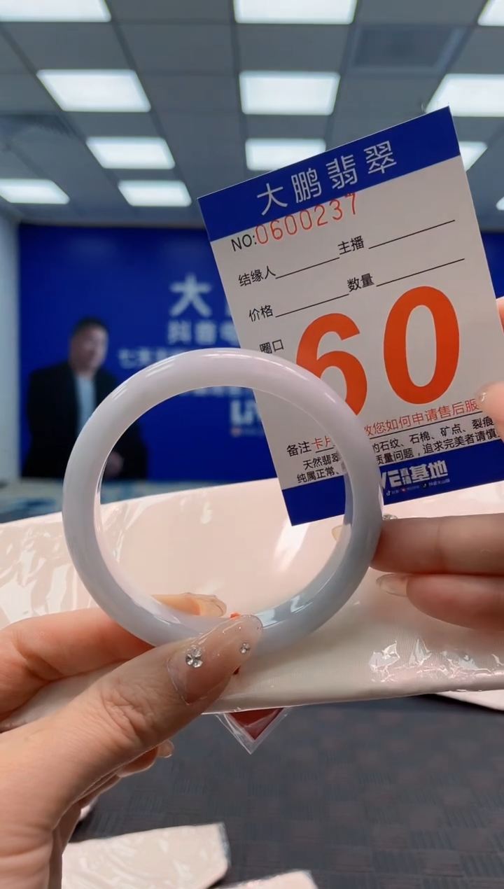 翡翠手镯未镶嵌AAAAAAAA