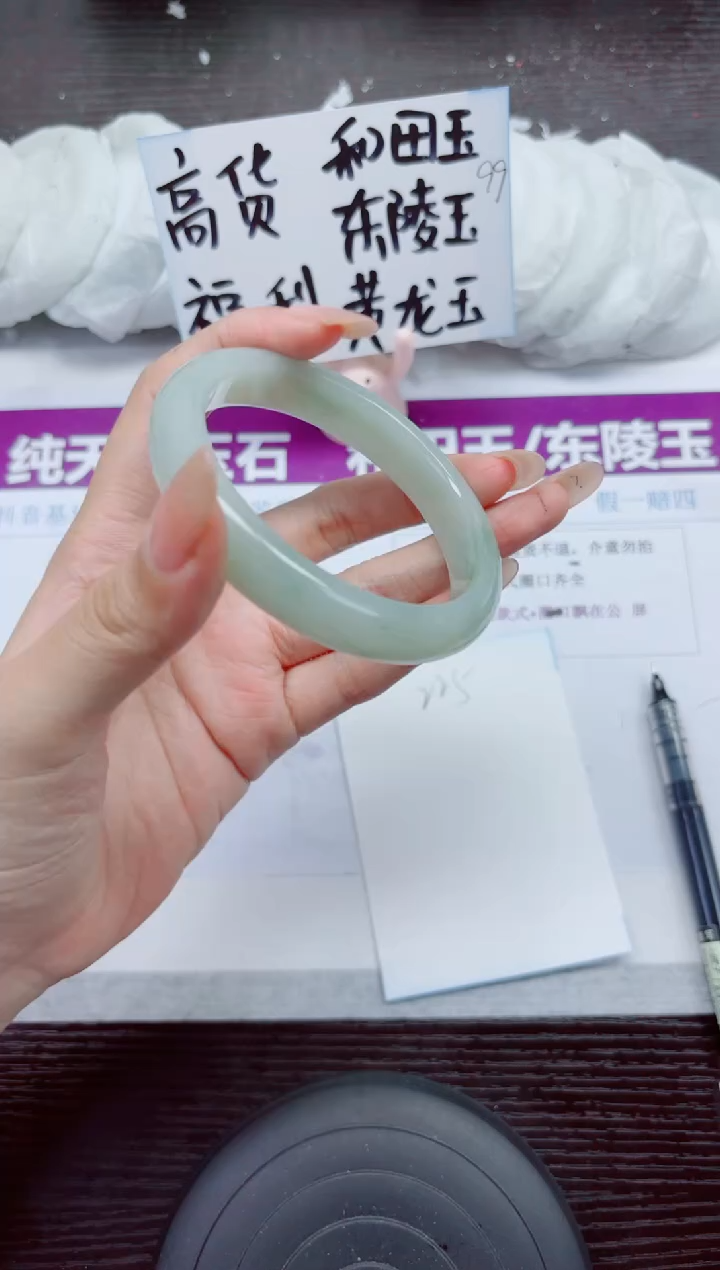 未镶嵌手镯石英质玉A225-60.61