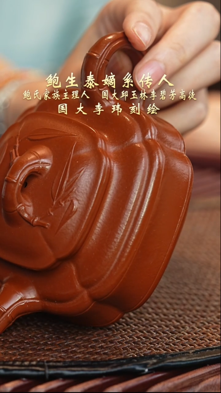 六月茶器甄选紫砂壶