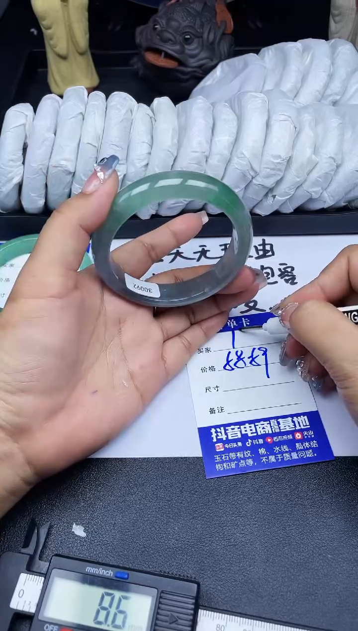 闪购专用所见所得A17