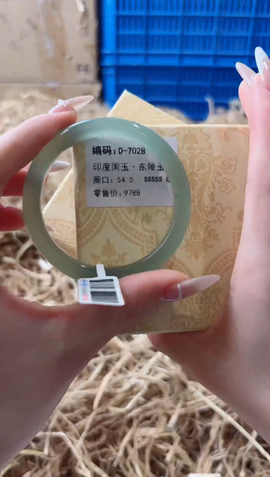 未镶嵌手镯石英质玉D-7028