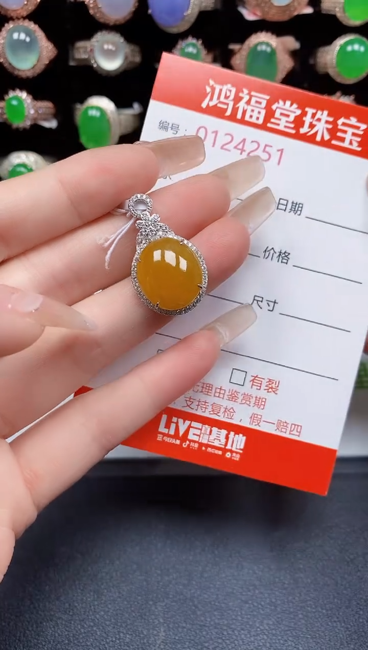 银S925镶嵌戒指翡翠4251