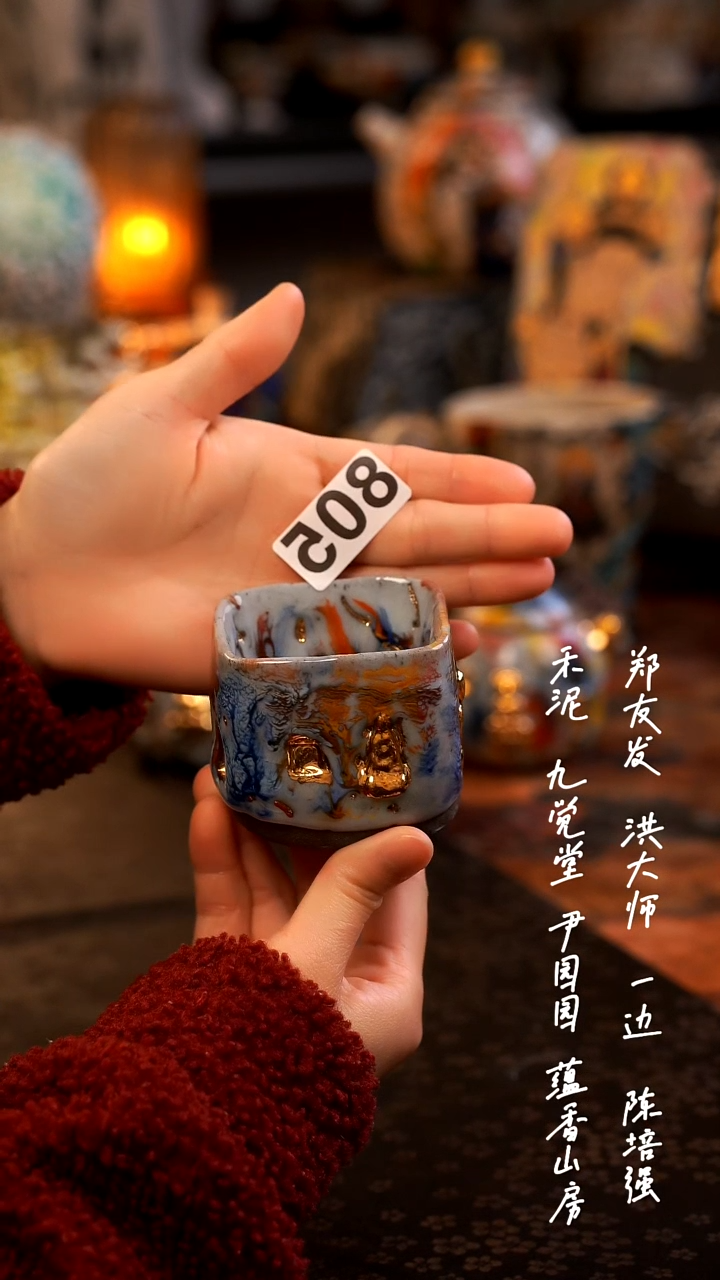 【闪购商品】000000000000000805