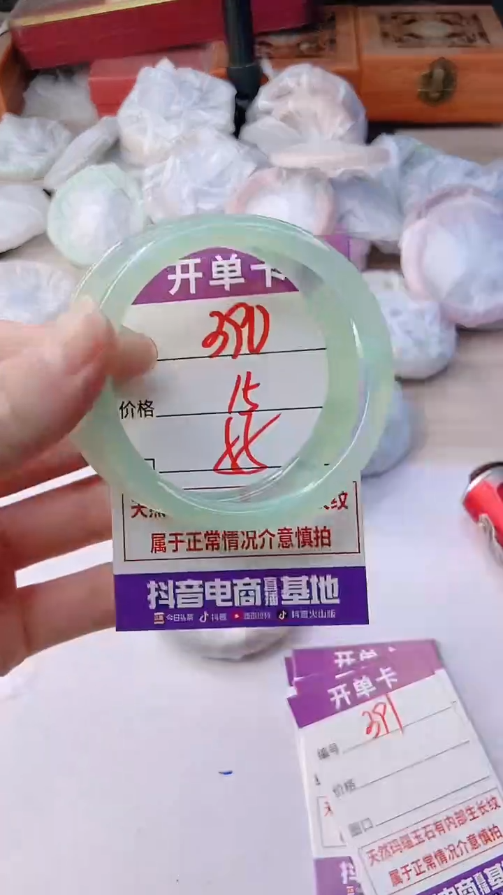 手镯玛瑙/玉髓未镶嵌390