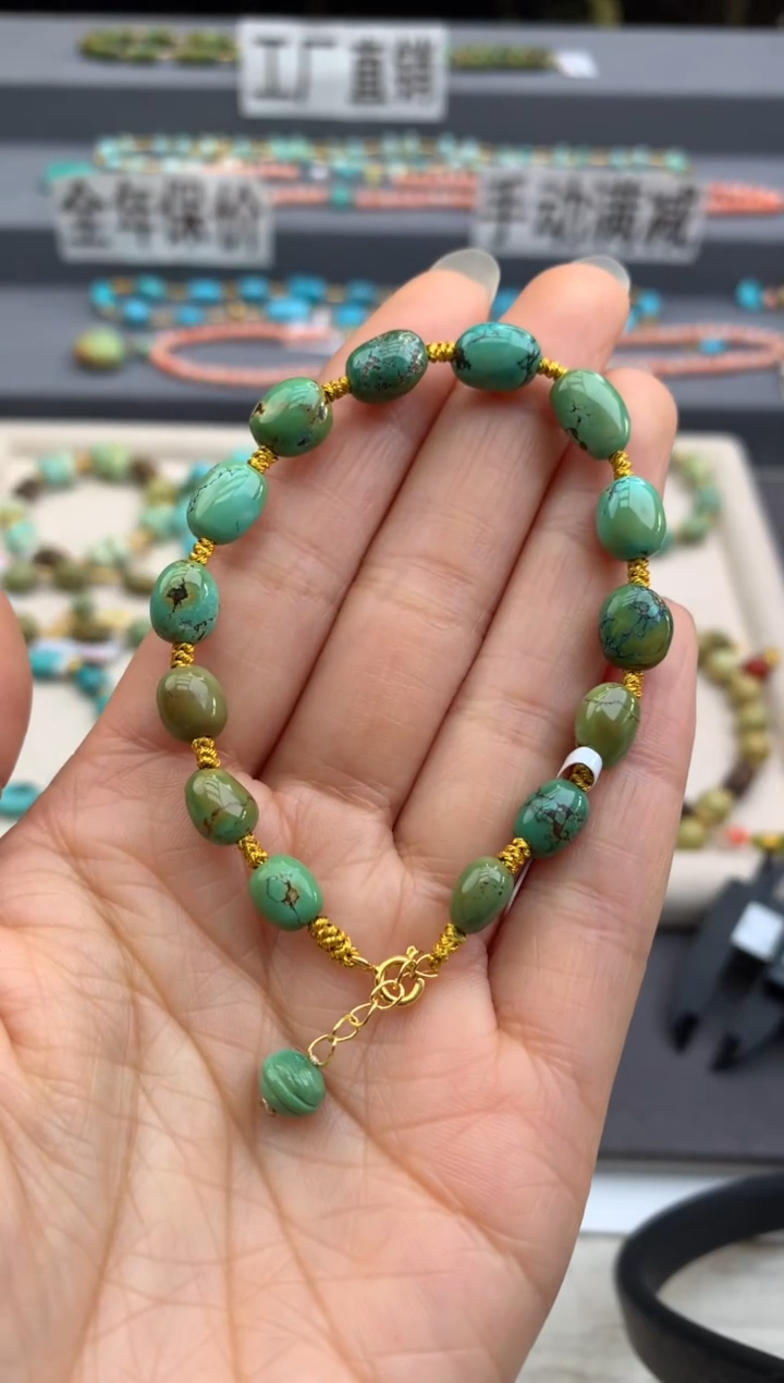 未镶嵌绿松石手链茜.H51