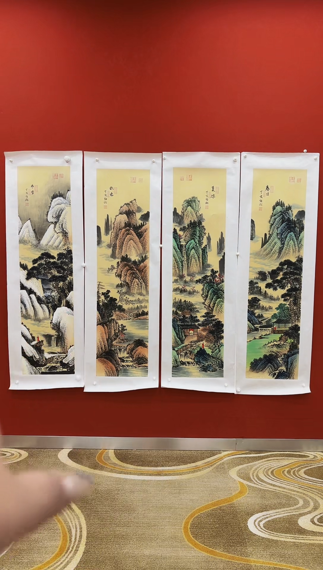 【闪购商品】国画山海艺术馆展览精品