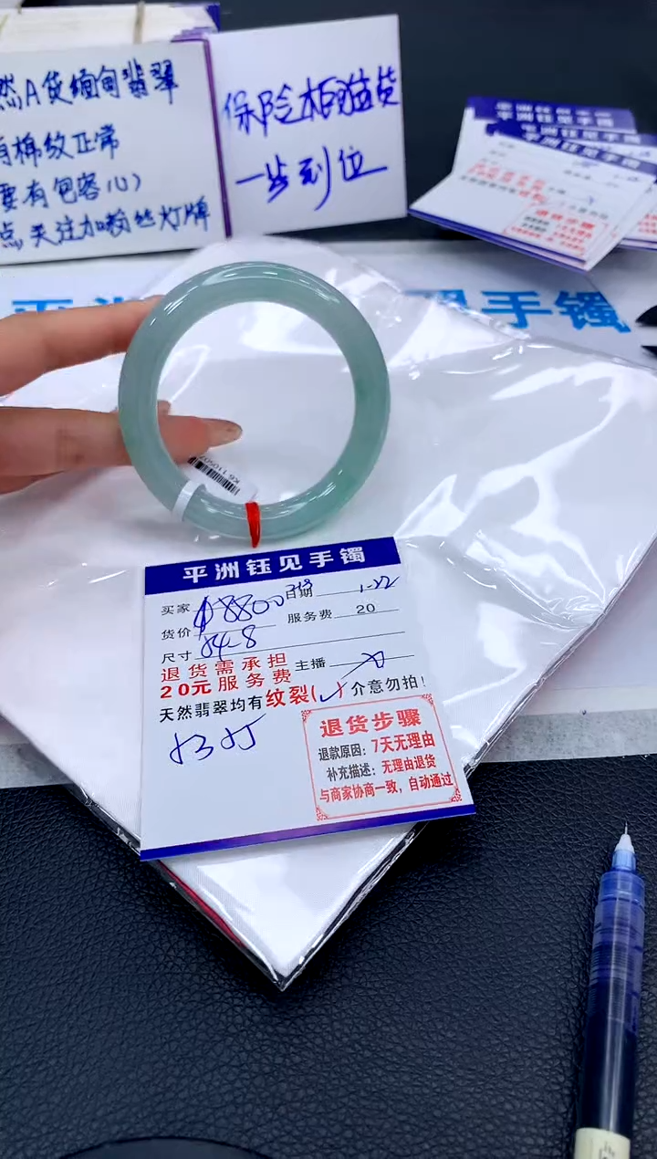 【闪购商品】翡翠手镯未镶嵌11111111111111111