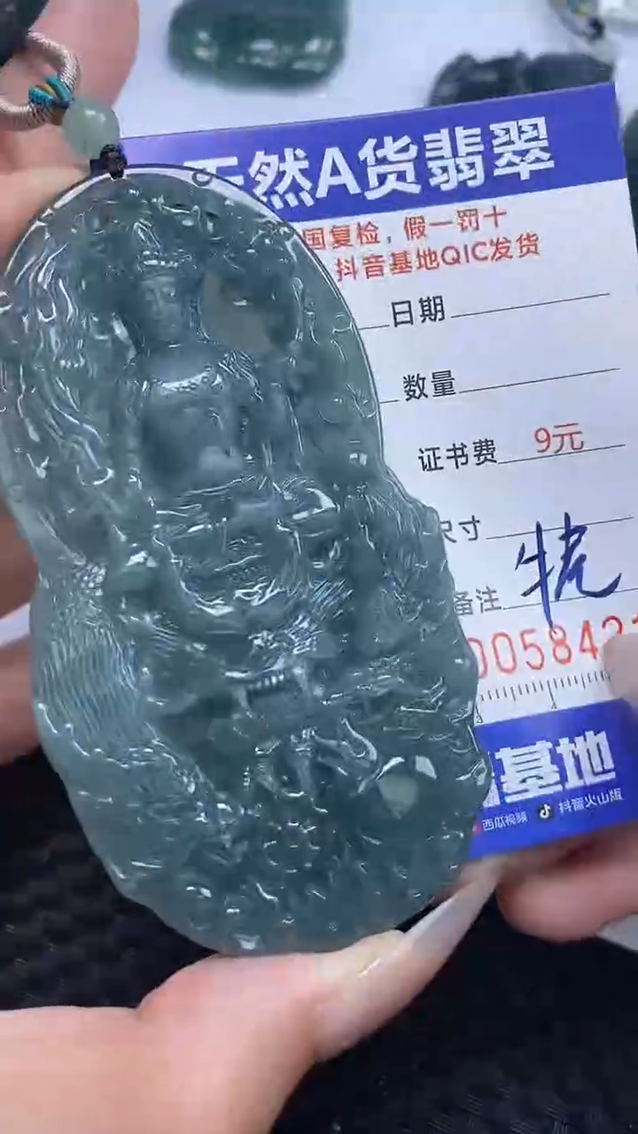 【闪购商品】翡翠颈饰未镶嵌A货翡翠8421