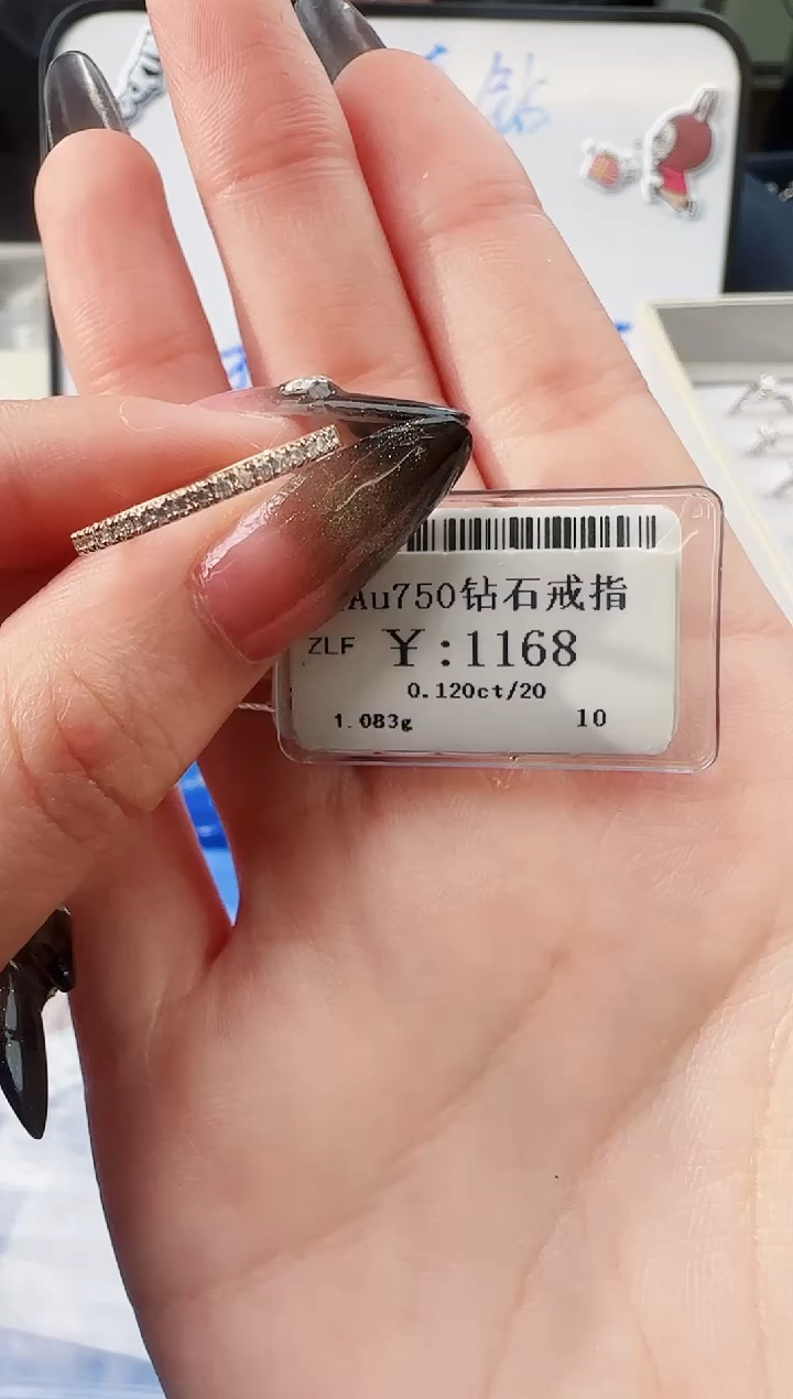 【闪购商品】钻石戒指/指环18K金镶嵌900