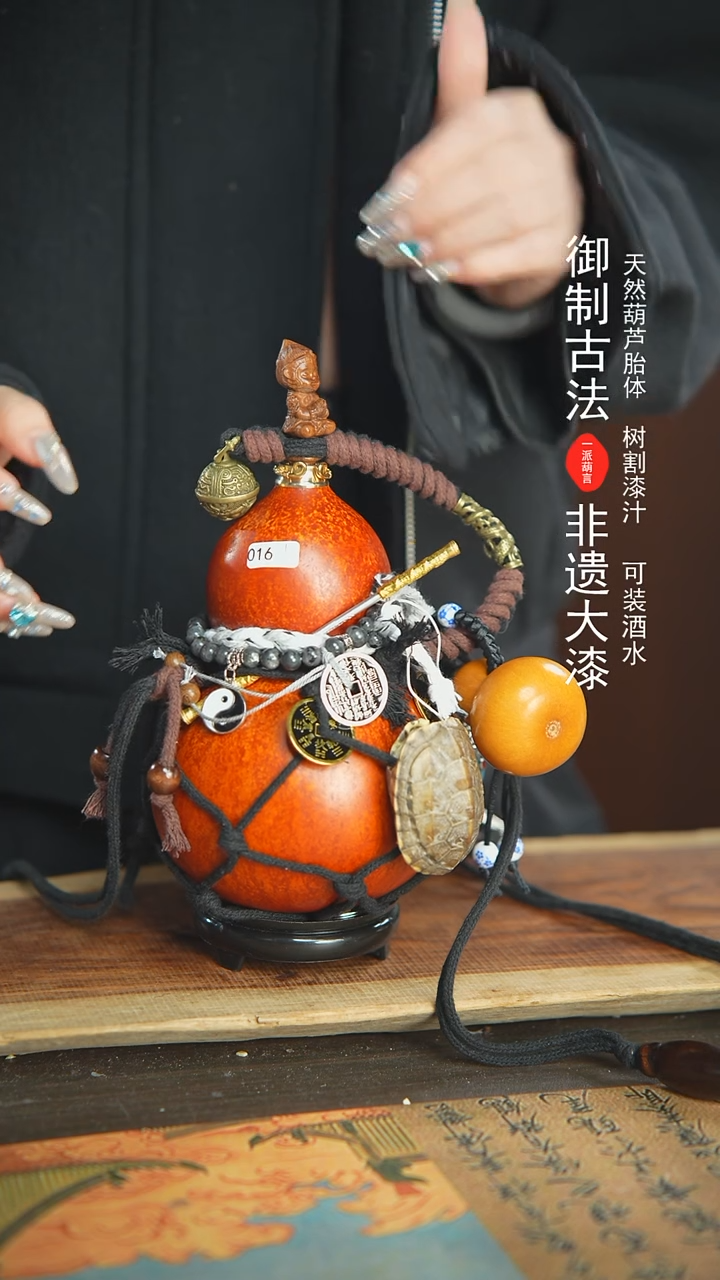 【闪购商品】15号精品大漆酒葫芦防腐防渗装水茶酒