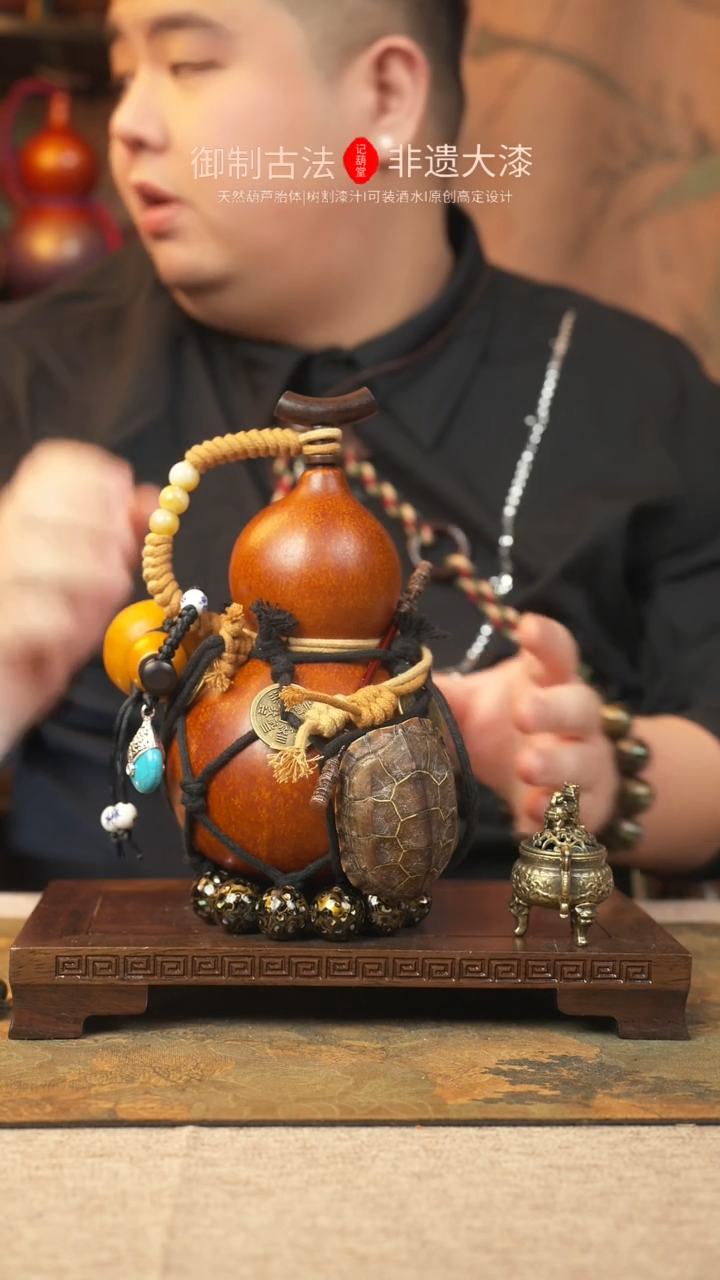 【闪购商品】335大漆葫芦一物一拍记葫堂出品
