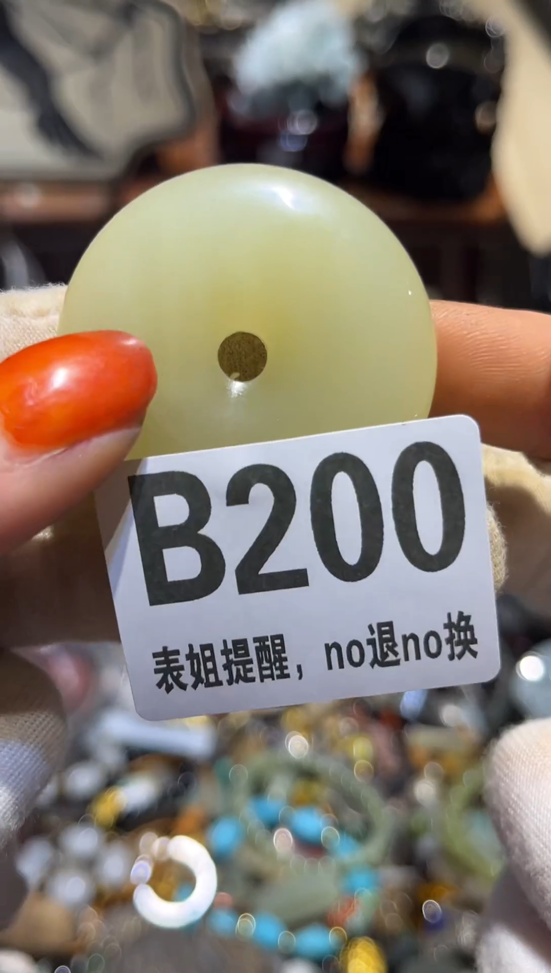 陶瓷?****?表姐直播所见所得