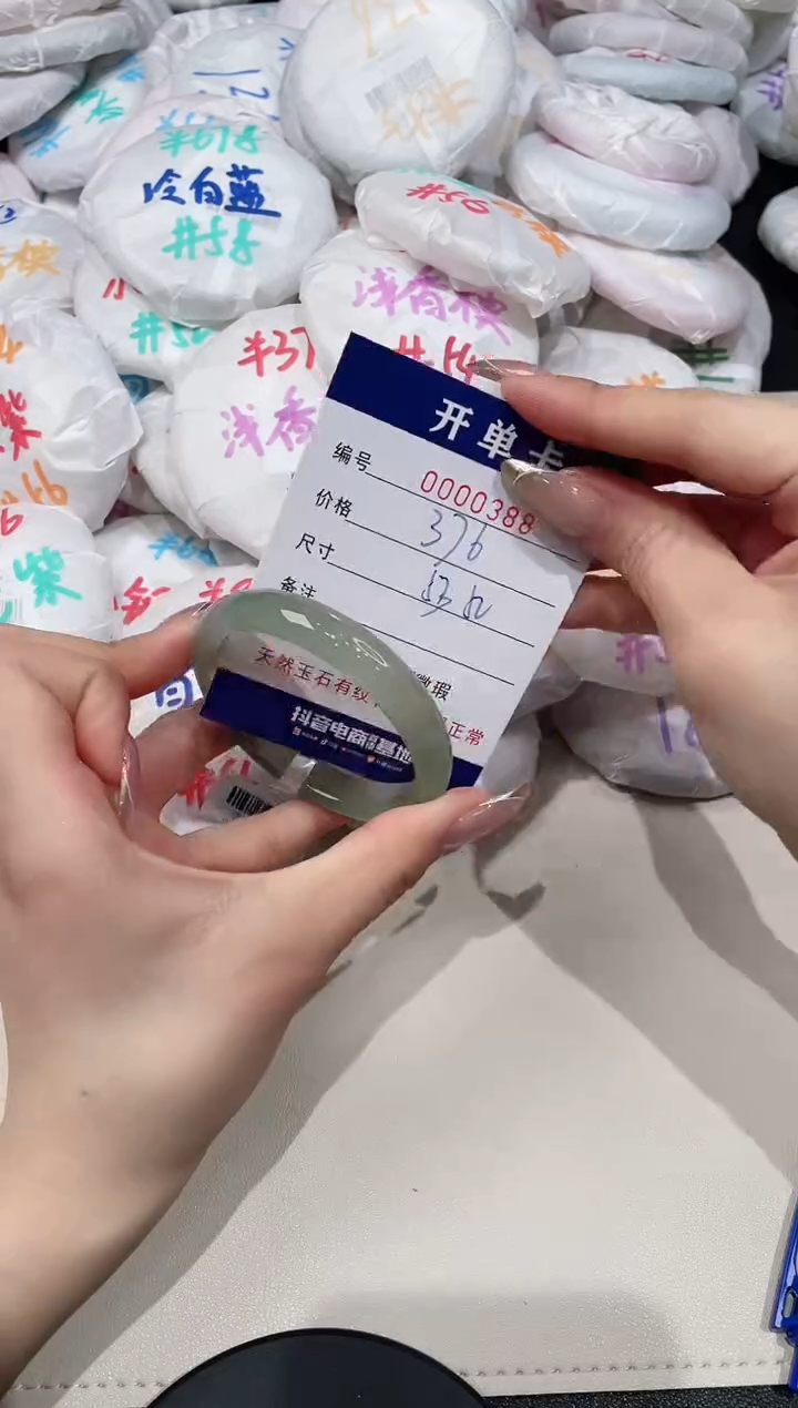 【闪购商品】玛瑙/玉髓手镯未镶嵌388