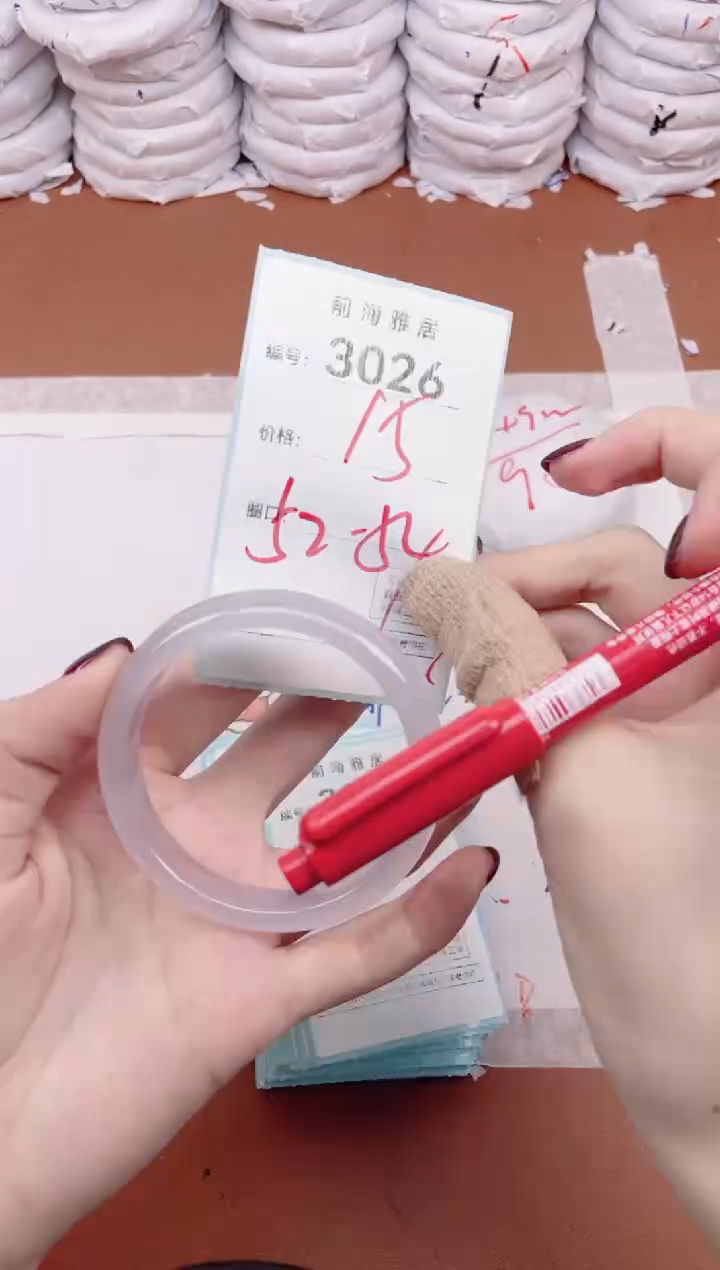 【闪购商品】玛瑙/玉髓手镯未镶嵌3026