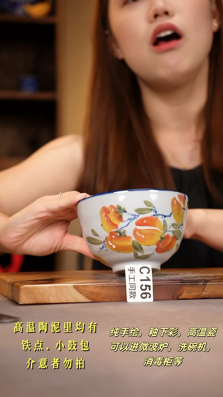 其他C156陶然集器瓷器