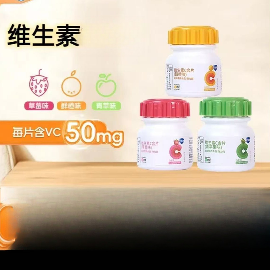 3785     GWK维生素果糖含片
