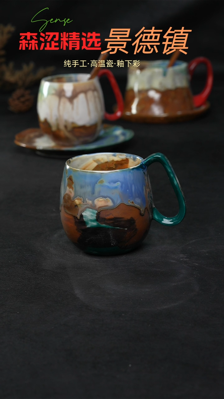 景德镇森涩手创陶瓷（食品级）884