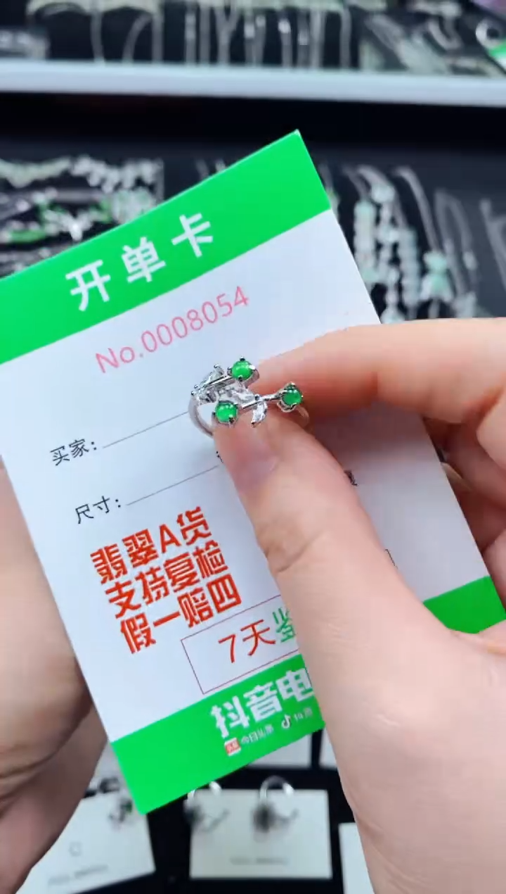 【闪购商品】翡翠戒指银S925镶嵌8054