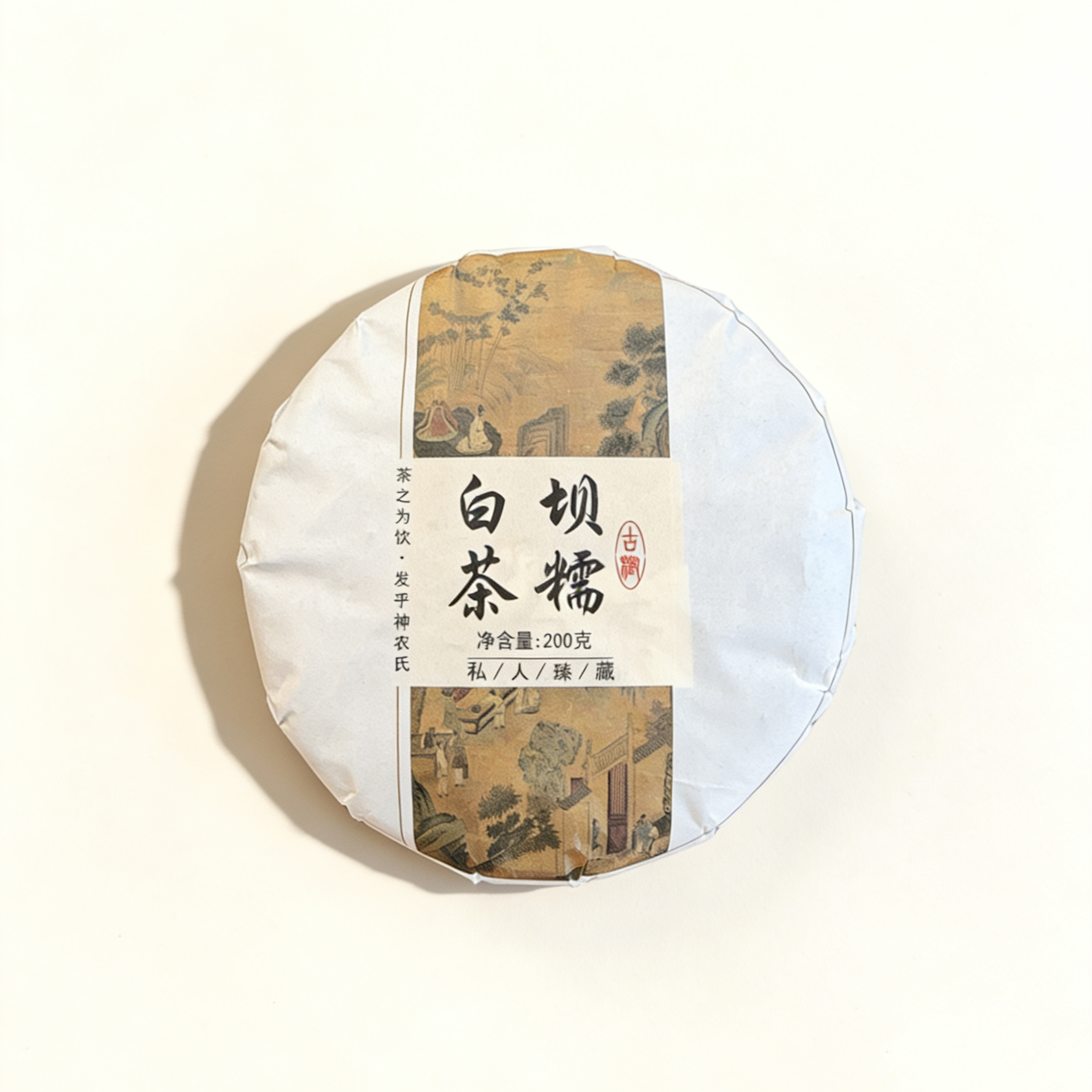 【三周年】2025年-坝糯《古树白茶》-200g/饼-12/15