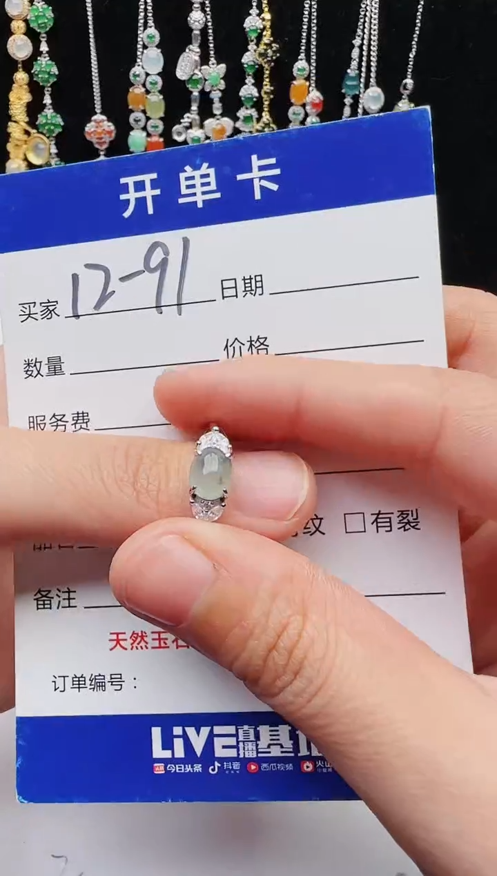 【闪购商品】翡翠戒指银S925镶嵌1111111