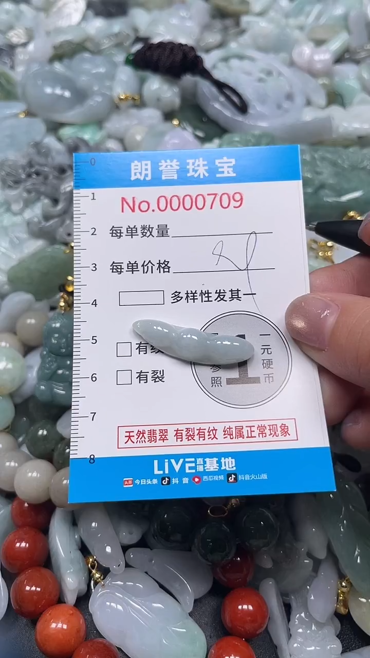 颈饰未镶嵌翡翠翡翠未镶嵌颈饰翡翠吊坠0709